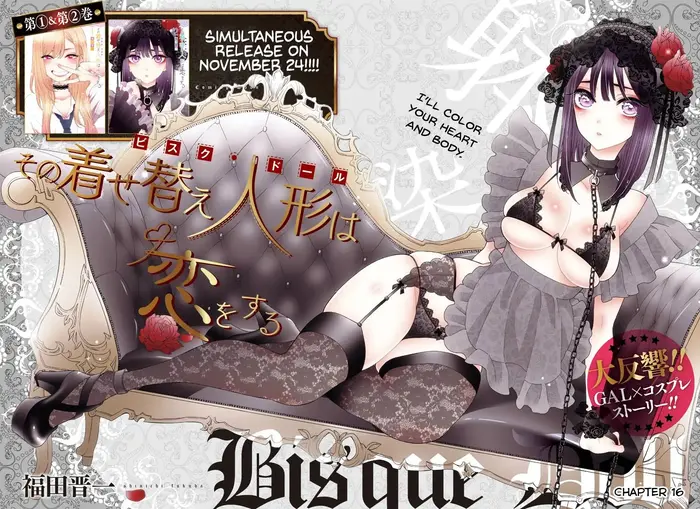 My Dress-Up Darling Chapter 16 image 02_optimized